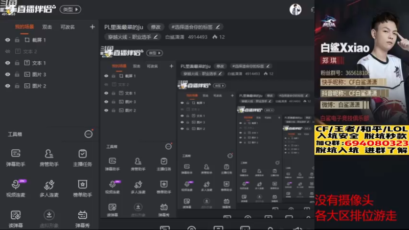【2022-12-22 17点场】白鲨潇潇：PL里面最菜的ju