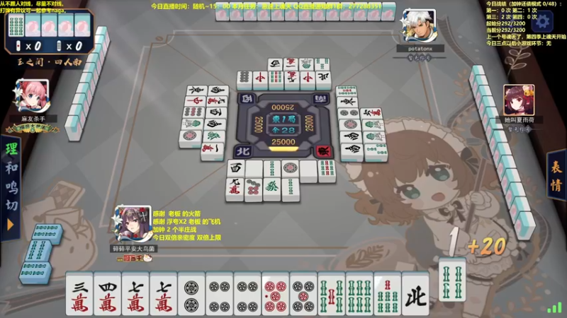 【2022-12-23 11点场】平平无奇安澜君：安澜雀魂：来了 来了