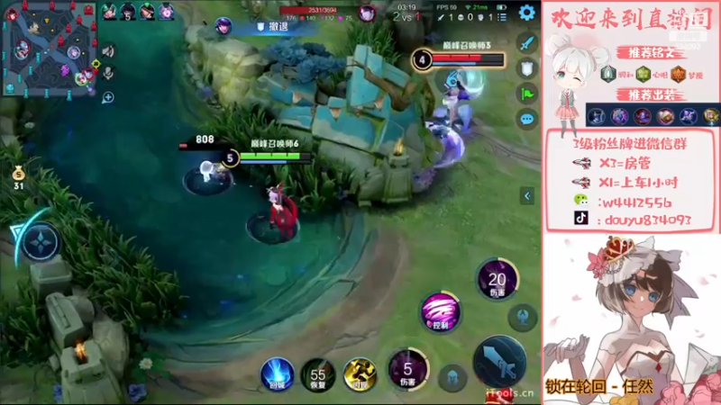 【2022-12-23 15点场】小飞Avery：国服小乔：今天白银双倍经验哦❥(^_-)