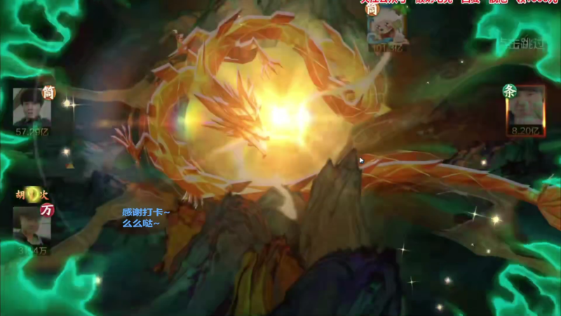 我在斗鱼看靓旭直播欢乐麻将