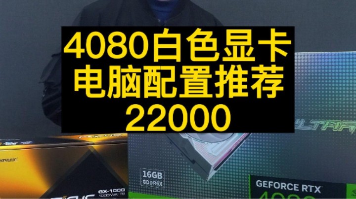 马上要过年了，也给女朋友送台电脑吧