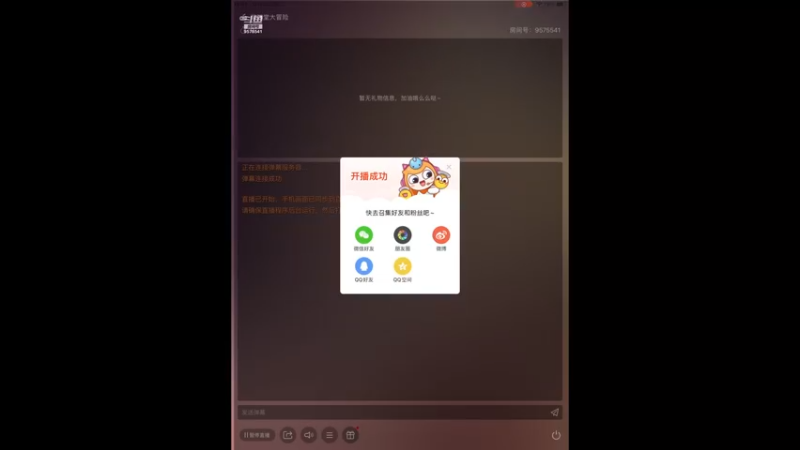 【2022-12-20 19点场】晴天冰淇淋c：我就是神仙颜值担当