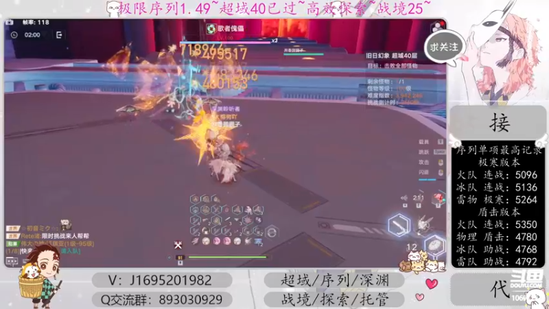 【2022-12-19 21点场】涤花醉凡尘：超域40已过！序列1.49！
