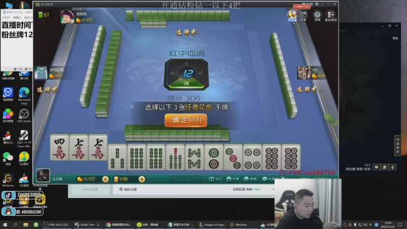 【2022-12-22 23点场】暗夜猎手光头强：第一vn：小代克星！