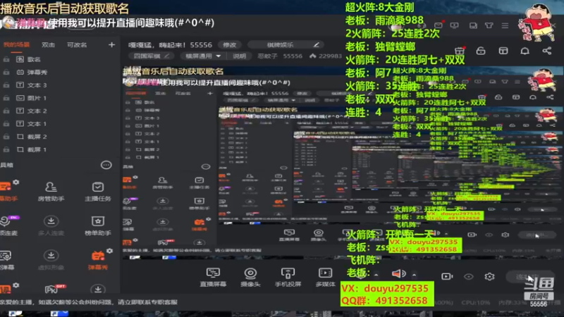 【2022-12-23 13点场】恶蚊子：嘎嘎猛，嗨起来！55556