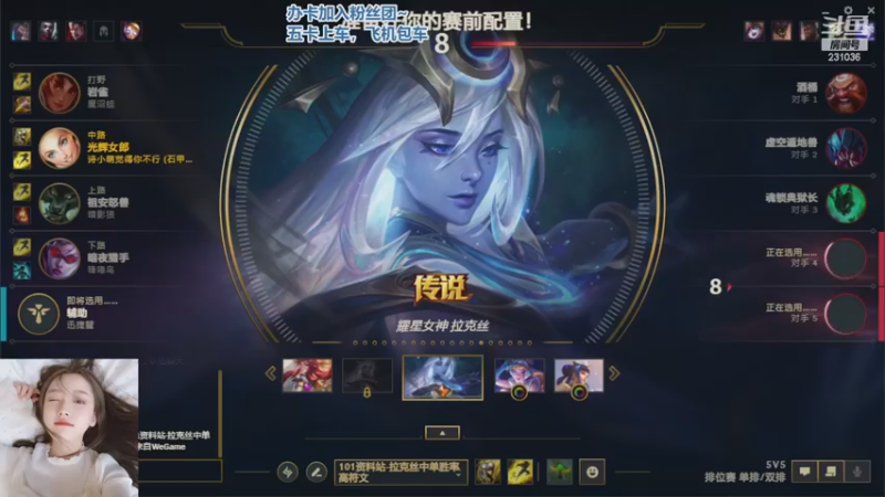 【2022-12-17 21点场】坚强乐观o0诗小萌：艾欧尼亚软萌辅助~
