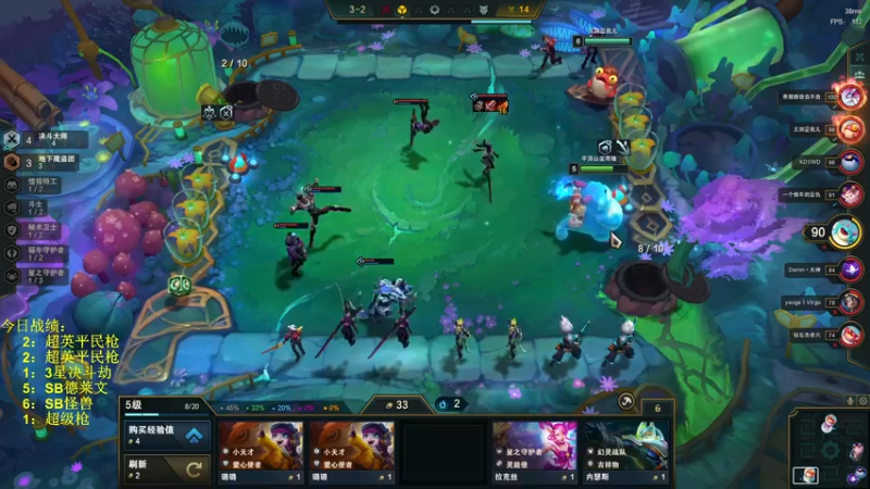 【2022-12-23 02点场】郑伟丶：娱乐性技术主播