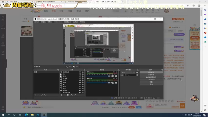 【2022-12-20 17点场】晚辞77：【双倍】那年我双手抱头 被打的不知回眸