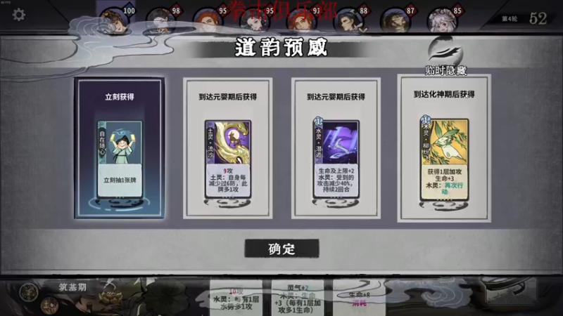 【2022-12-23 04点场】章随便先生：黑羊看一看，。