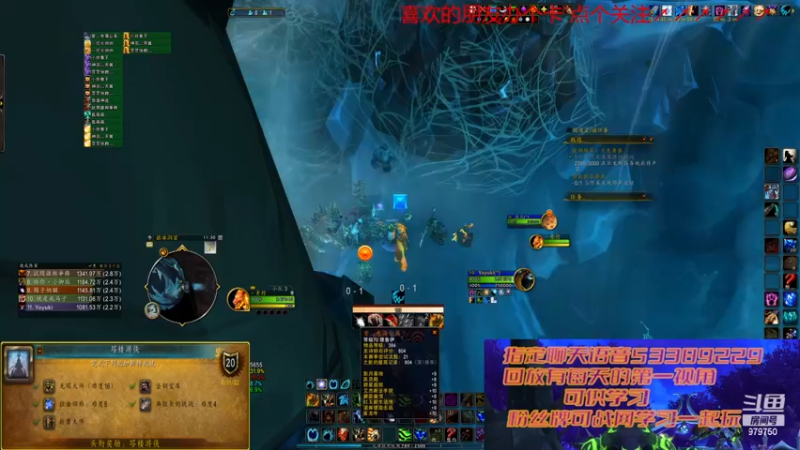 【2022-12-20 23点场】三凯1986：低层大米 PT团本 从新手到高手