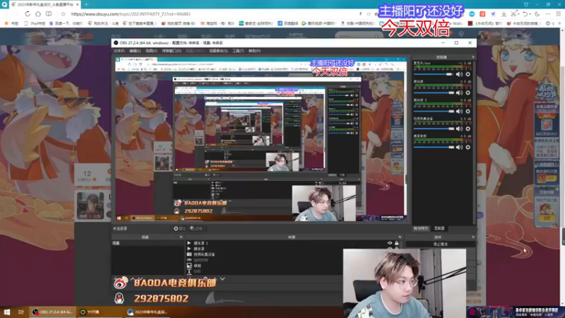 【2022-12-23 20点场】在下黄复来：【黄复来】 心不死，行不止！
