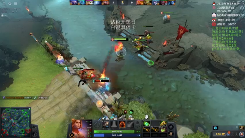 【2022-12-23 18点场】李哥Lrc：纯粹DOTA 431935