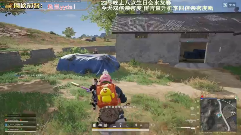 【2022-12-20 21点场】晚辞77：【双倍】那年我双手抱头 被打的不知回眸