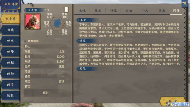 【2022-12-22 11点场】陶可可coco：魔女可♥ 元气满满的晨播