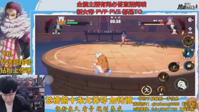 【2022-12-21 22点场】王阿龙大魔王：有问必答直播间哦