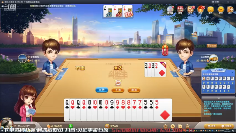 【2022-12-23 16点场】爱吃鱼的石原：石原：康复训练！