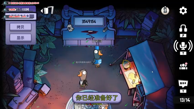 【2022-12-23 09点场】imxiaoxin：【✘-✘】游戏殿堂