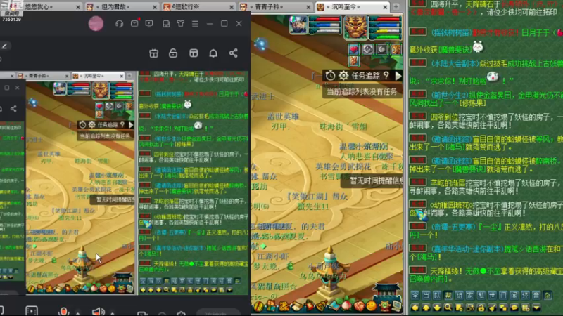 【2022-12-23 18点场】o山星o：2倍亲密度3倍上限