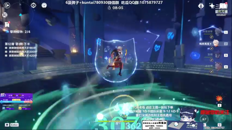 【2022-12-23 02点场】杰斯特骚呀：【限時免費深淵】 深夜电台