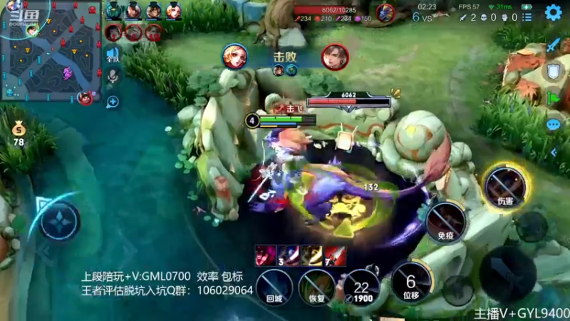 【2022-12-23 12点场】Fly高一刀：高一刀：状态逐渐回满