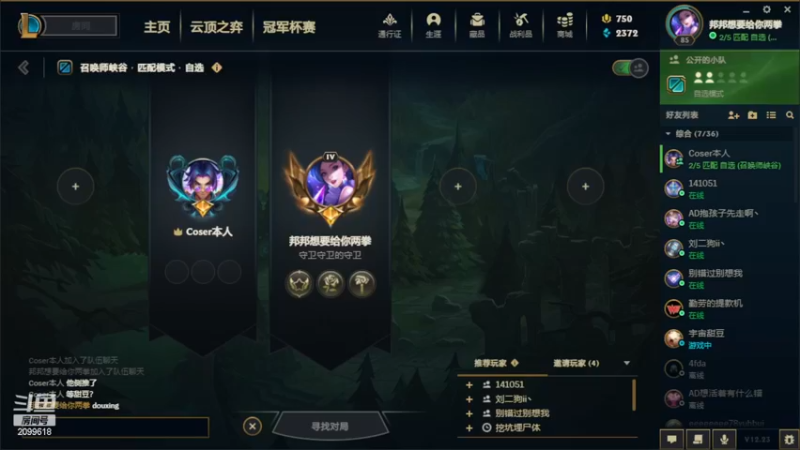 【2022-12-22 22点场】阿邦就是小苞米：大家一定照顾好自己