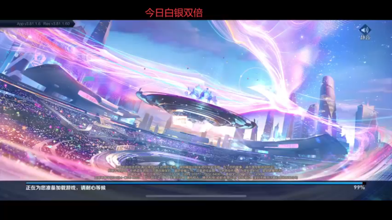 【2022-12-23 18点场】韩跑跑ovo：李白新皮肤体验