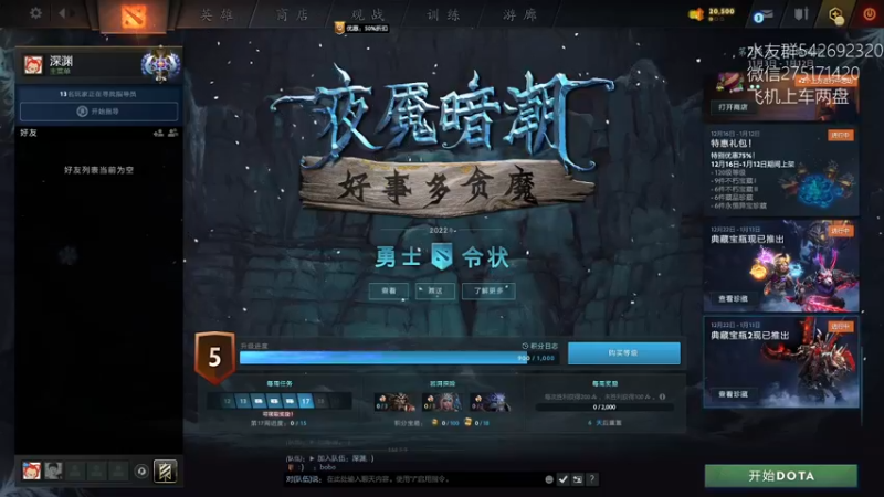 【2022-12-23 14点场】小粥泥浆：关键词:哈斯卡来咯！