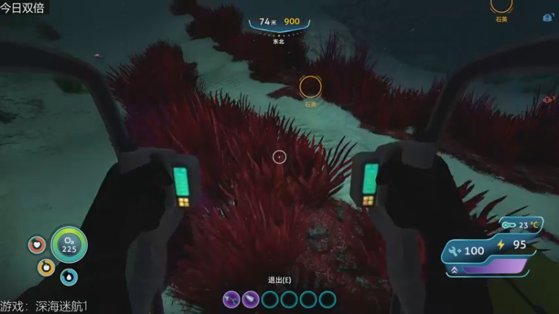 【2022-12-23 19点场】女流66：一起来看《光·遇》千人同屏的音乐会