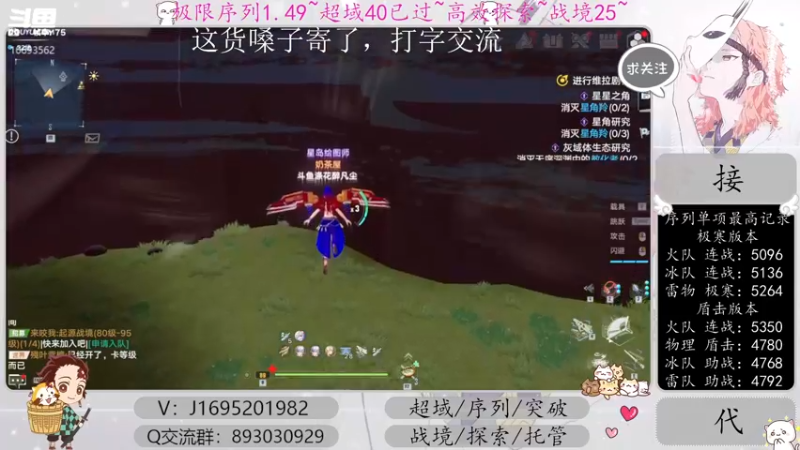 【2022-12-21 16点场】涤花醉凡尘：超域40已过！序列1.49！