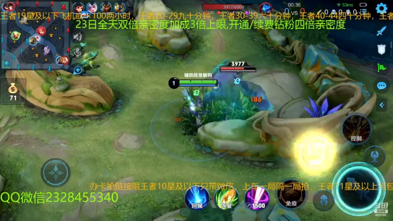 【2022-12-23 20点场】FBF丶飞总：国服猴子史诗级加强带粉