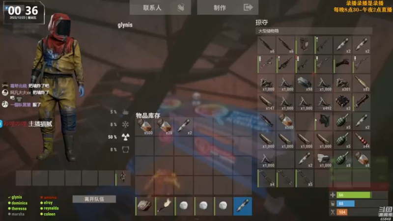 【2022-12-23 05点场】Happy丨猫腻：【猫腻】双倍亲密度 开荒第四天