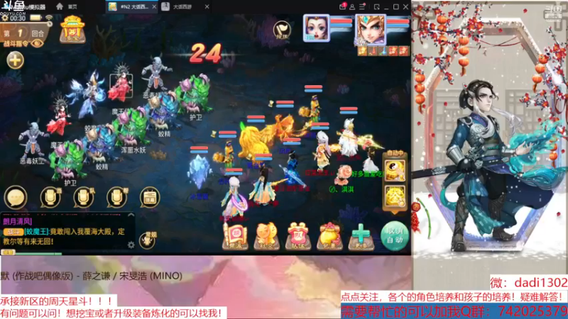 【2022-12-23 00点场】鋼少：踏雪寻龙来一起