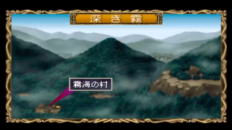 PS安琪莉可 天空的镇魂歌 4深林の村