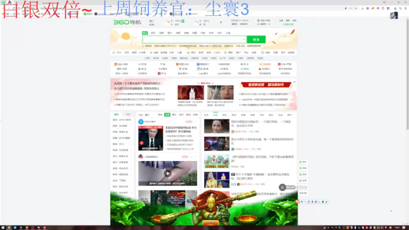 【2022-12-22 14点场】来一坨吧：【白银双倍】知足常乐喔~