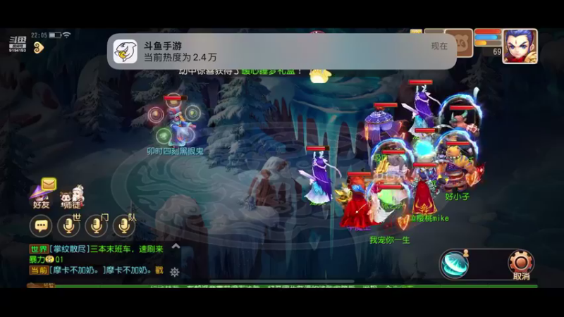 【2022-12-22 22点场】樱桃mike：梦幻手游喜欢