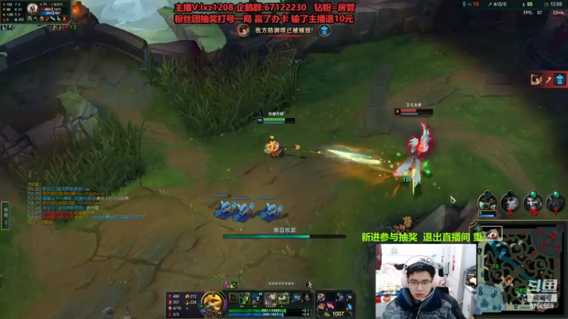 【2022-12-23 00点场】刘小准1208：刺客秒人流提莫免费上分