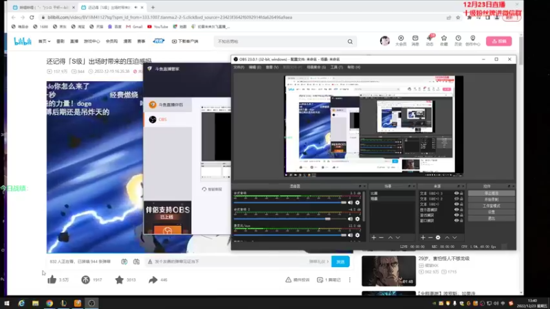 【2022-12-23 13点场】初音未来灰飞：初音：来啦来啦来啦