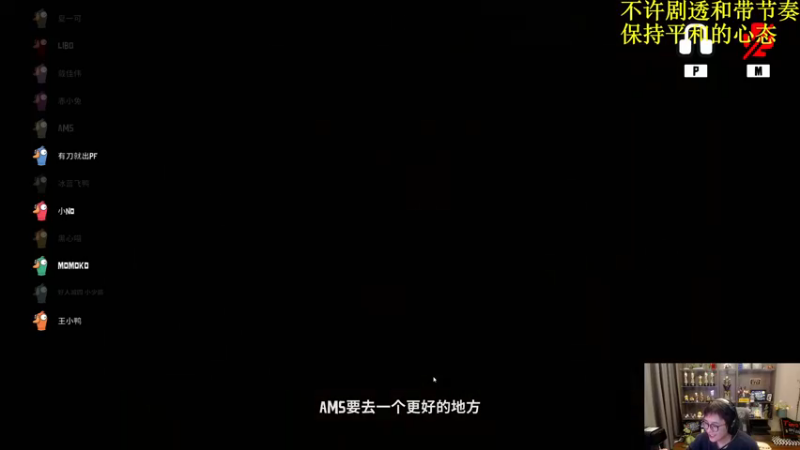 【2022-12-23 21点场】衣锦夜行：衣锦夜行：七点半鸭鸭杀