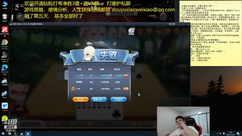【2022-12-23 02点场】LMQ丶小搞笑：进来五分钟上王者，顶级中单思路讲解~