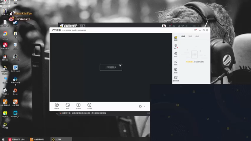 【2022-12-23 14点场】imxiaoxin：【✘-✘】游戏殿堂