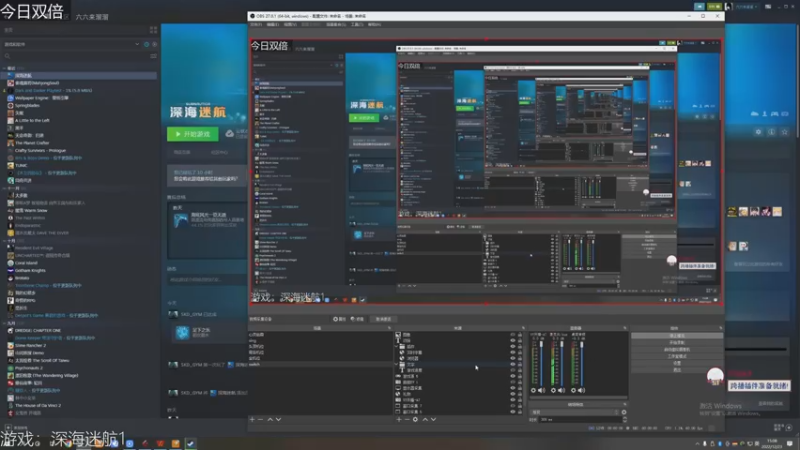 【2022-12-23 15点场】女流66：小美的深海之旅继续