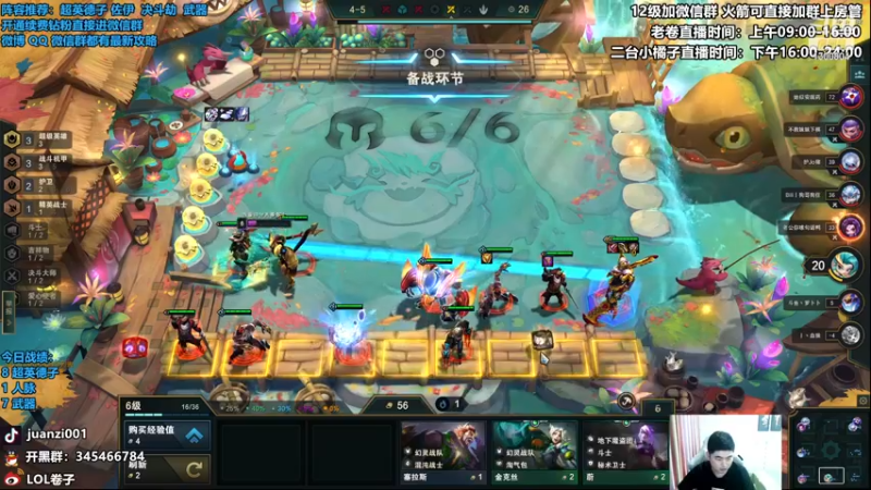 【2022-12-23 11点场】卷子丶：双倍亲密度，今天做法王！！！