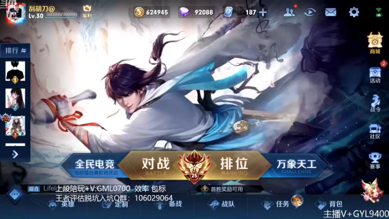 【2022-12-23 08点场】Fly高一刀：高一刀：状态逐渐回满