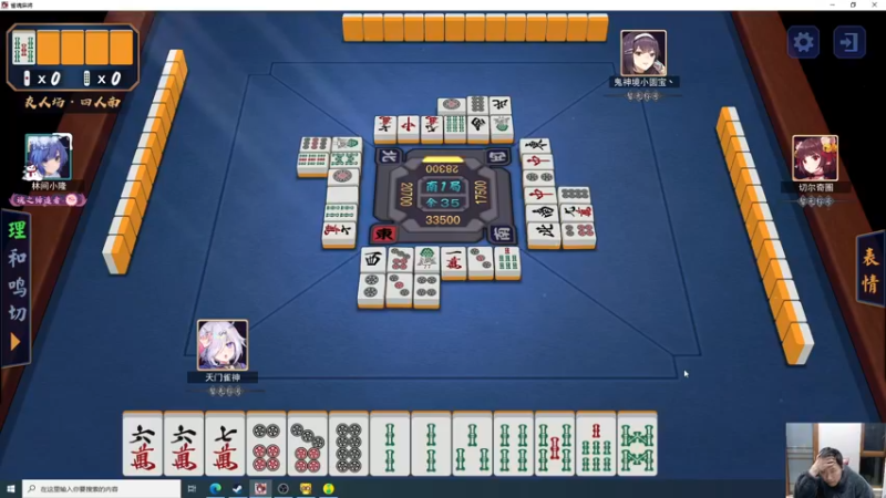 【2022-12-22 23点场】霸气虚幻哥1991：疯狂星期四 ！！73965