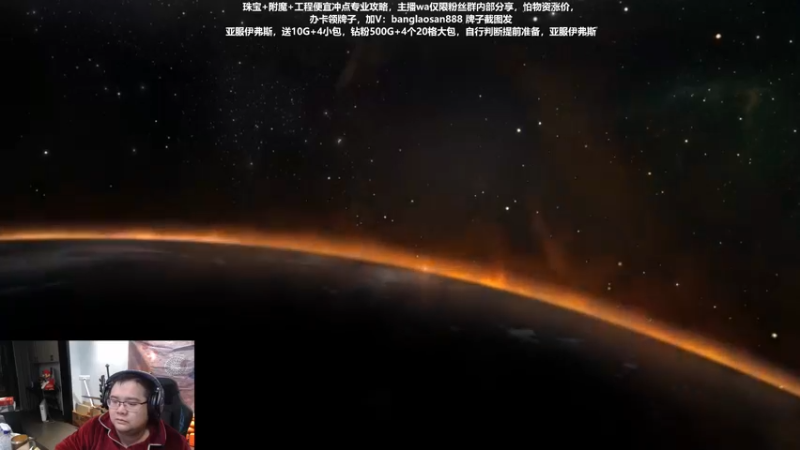 【2022-12-23 19点场】棒老三：基本快好了，多谢关心！