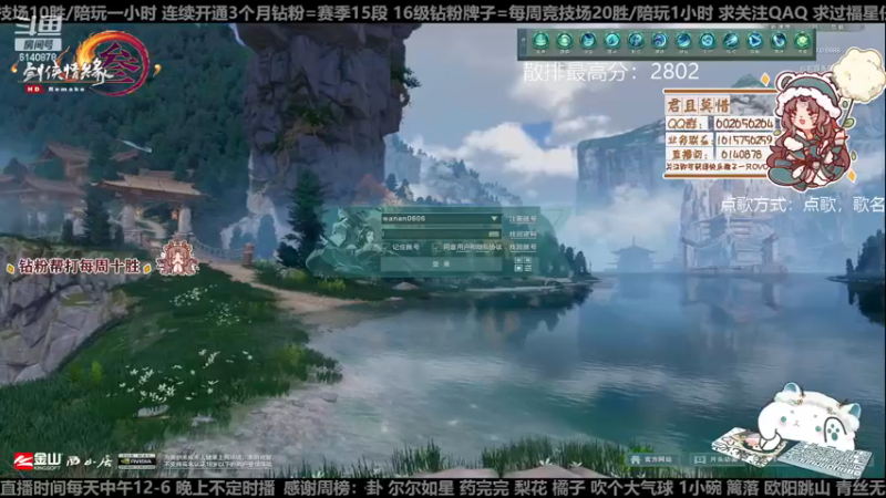 【2022-12-23 13点场】君且莫惜一：【开人流无方】重铸无方荣光，地上先躺一会