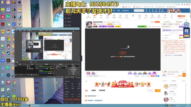 【2022-12-23 10点场】凉风亚索yasuo：亚索永恩天花板~