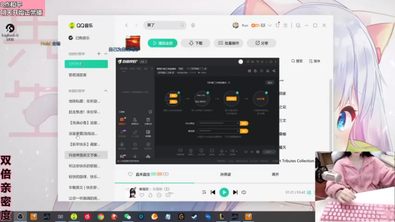 【2022-12-23 19点场】若若跑的贼快：慢慢恢复正常直播啦