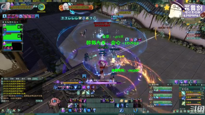 【2022-12-22 23点场】花舞剑：全是细节的竞技场