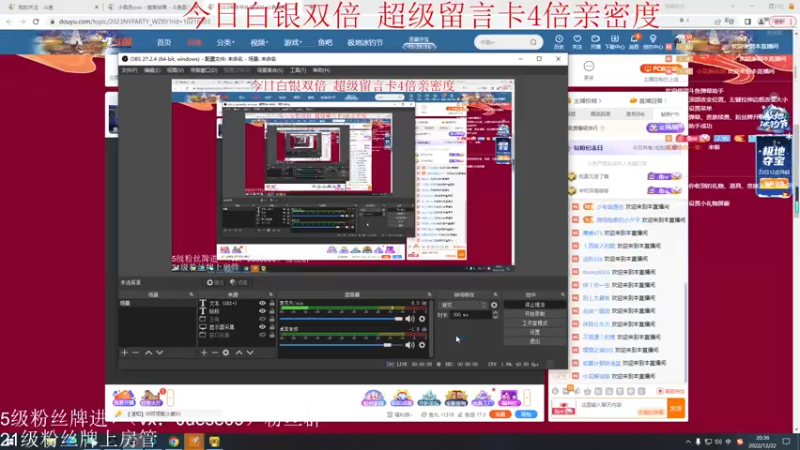 【2022-12-22 20点场】小角色ovo：（白银双倍）小游戏时间！